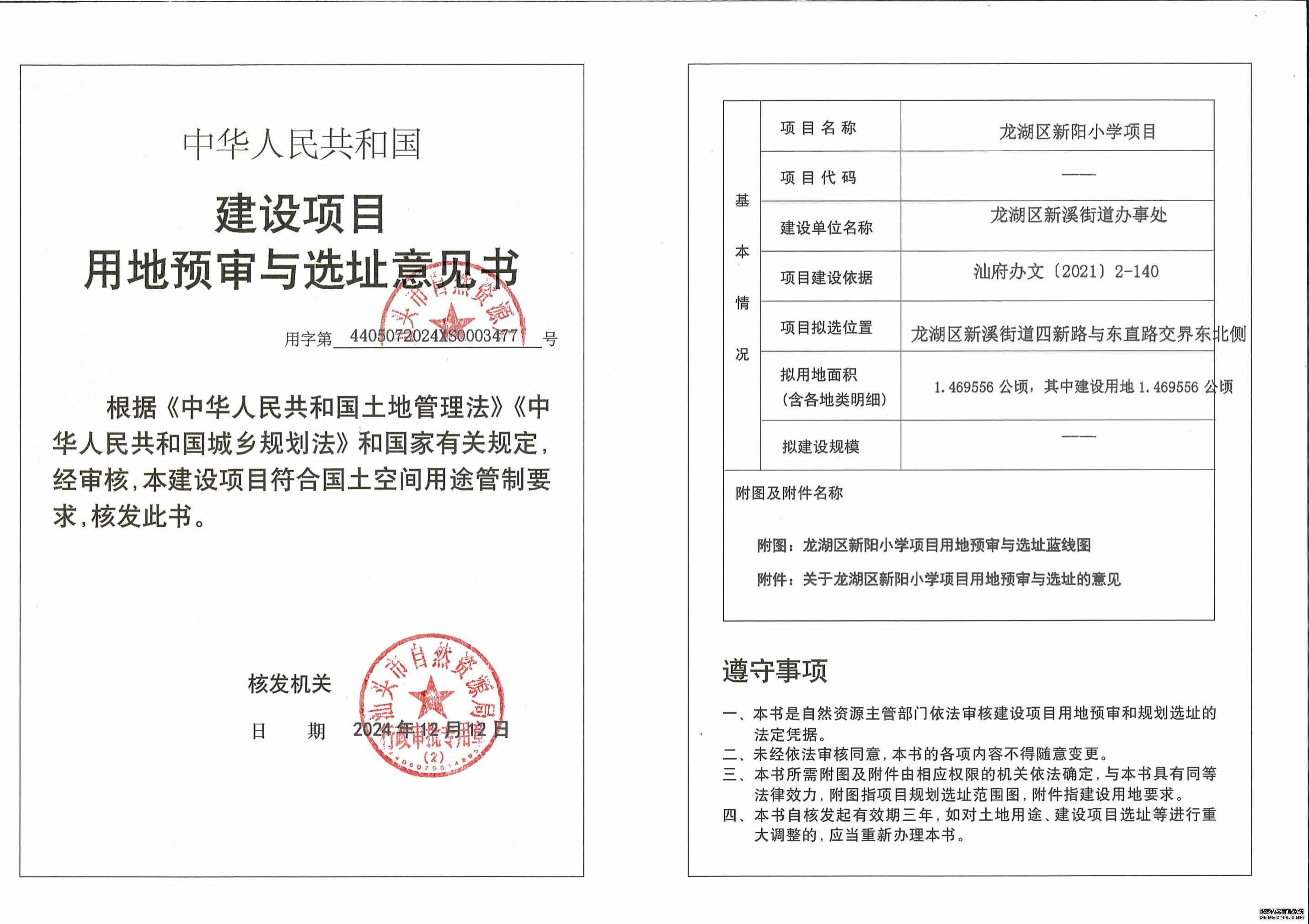 回雄安!为家乡腾飞出一份力