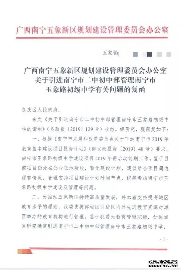 2025南宁十大律师事务所排行