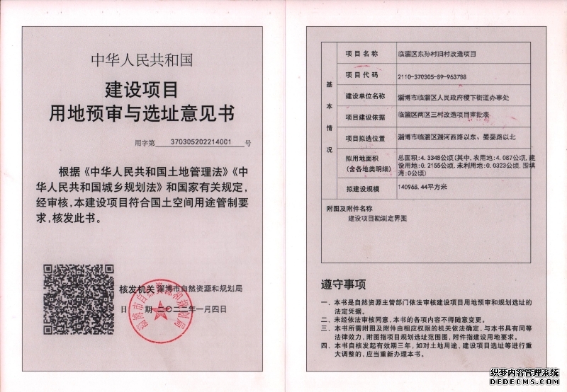 昆明市人民政府关于印发《昆明市公共租赁住房管理办法》的通知
