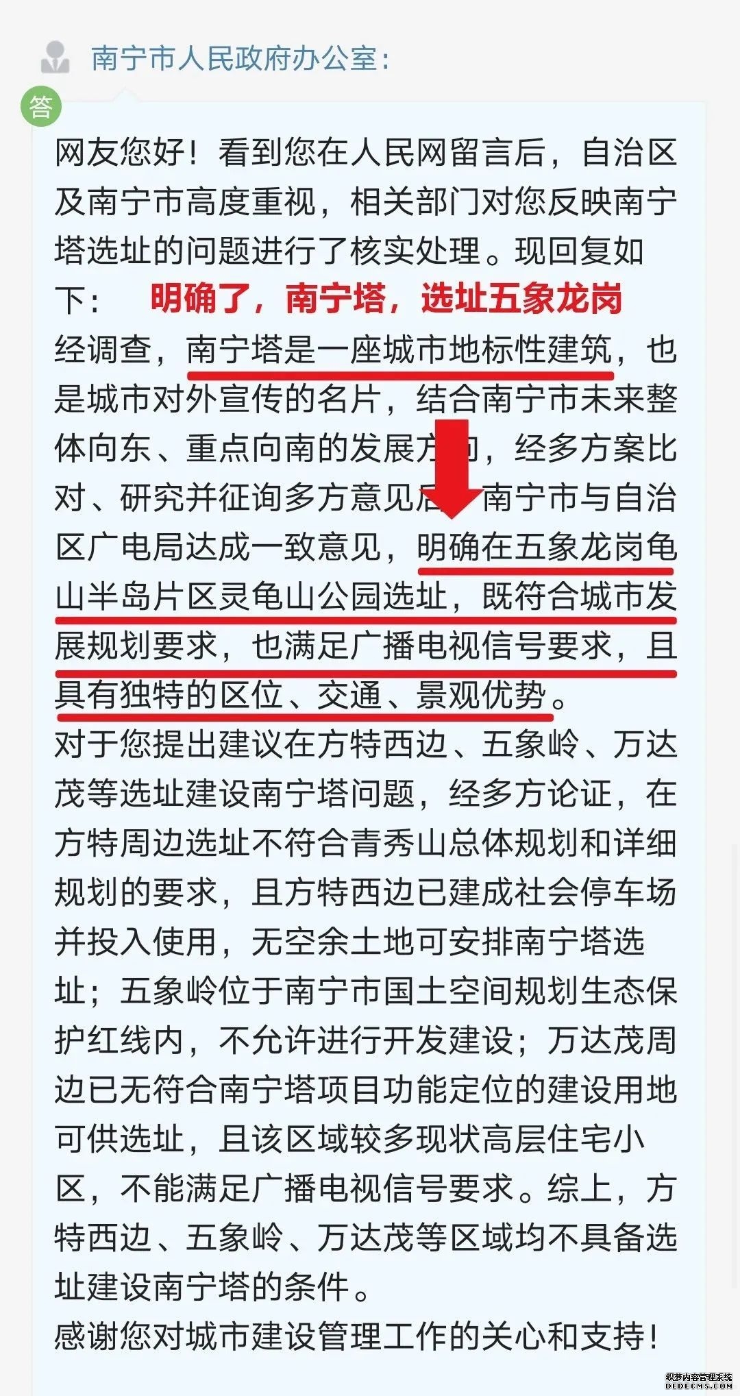 2025年南宁海创大赛报名开启 首次设立人工智能和低空经济赛道